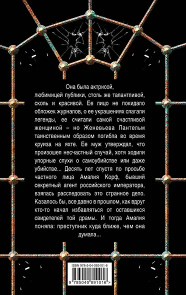 Девушка с синими гортензиями - фото 2