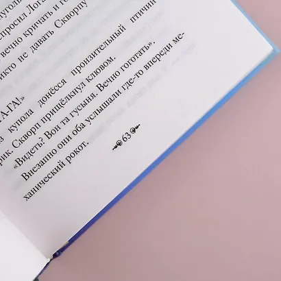 Зверинец - фото 7