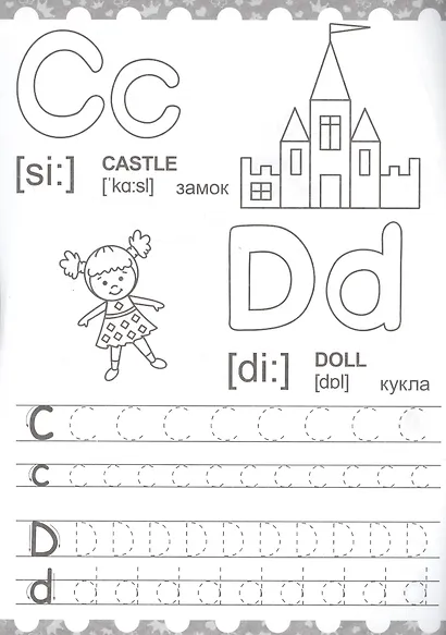 АНГЛИЙСКИЕ ПРОПИСИ эконом. ДЛЯ ДЕВОЧЕК - фото 3