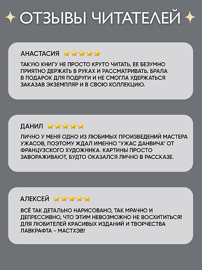 Ужас Данвича - фото 6