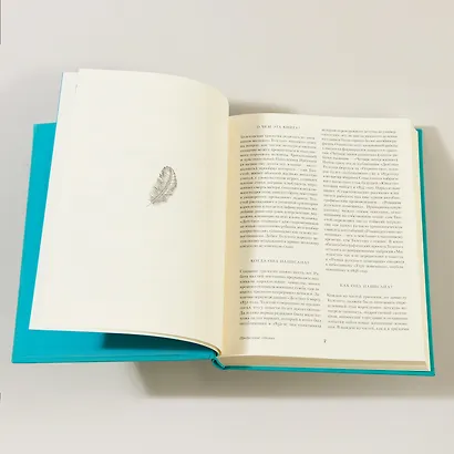 Детство. Отрочество. Юность - фото 8