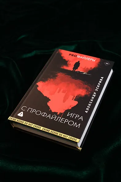 Игра с профайлером - фото 7