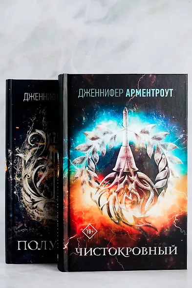 Чистокровный - фото 11