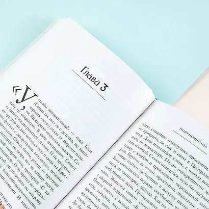 Полунощница - фото 10