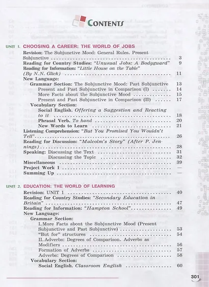 Афанасьева. Английский язык. VIII класс. Учебник. - фото 2
