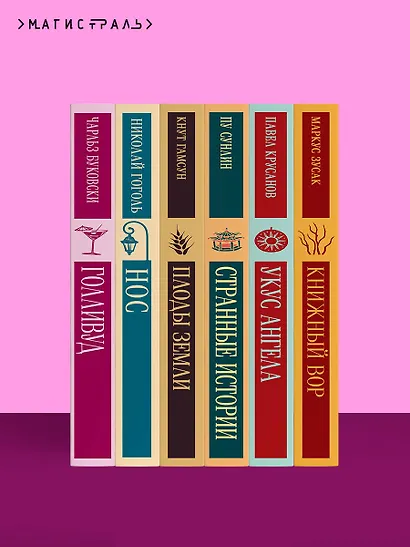 Лунный камень - фото 10