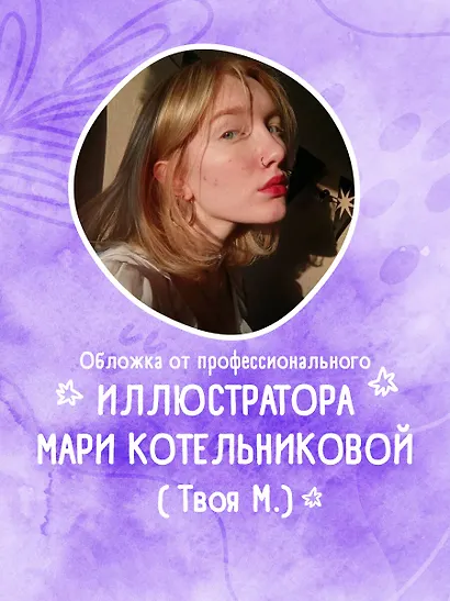 Книга для записей А5 32л "По пути с ветром. Блокнот с волнами" скрепка - фото 6