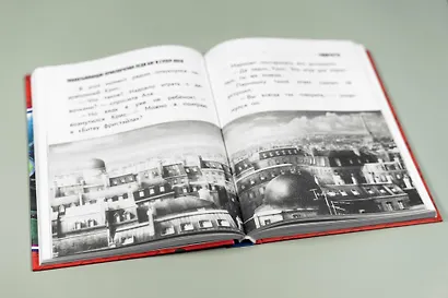 Леди Баг и Супер-Кот. Десперада - фото 11