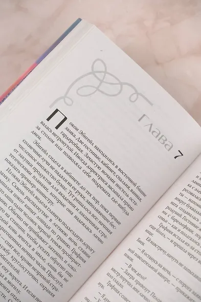 Авиатрисы - фото 9