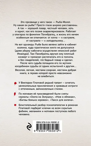 Из жизни карамели - фото 2