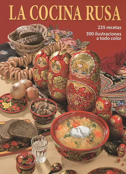 Русская кухня ( на испанском языке) - фото 1