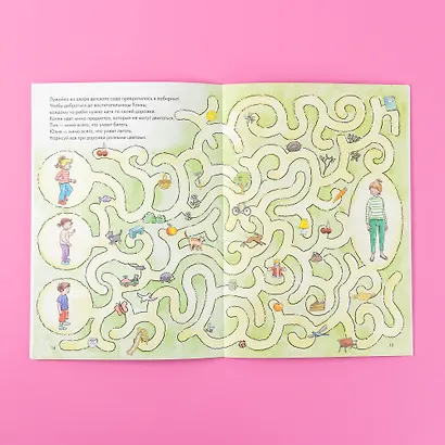 Играем и рисуем с Конни: Готовим руку к письму, учим цвета и формы - фото 6