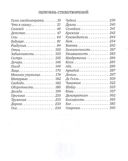 День рождения - фото 4