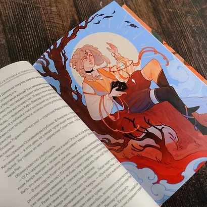 В потоках западного ветра - фото 11