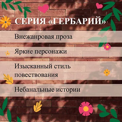 Послушная жена - фото 6