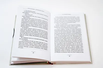 Антонов Коллайдер - фото 9