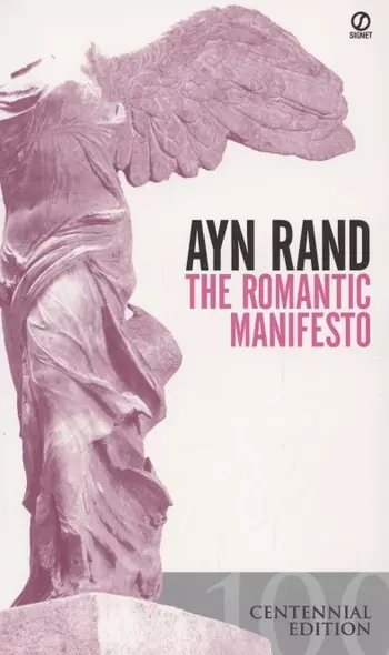 The Romantic Manifesto. A Philosophy of Literature - фото 1