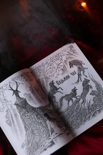 Мрачный взвод. Специальное издание - фото 11