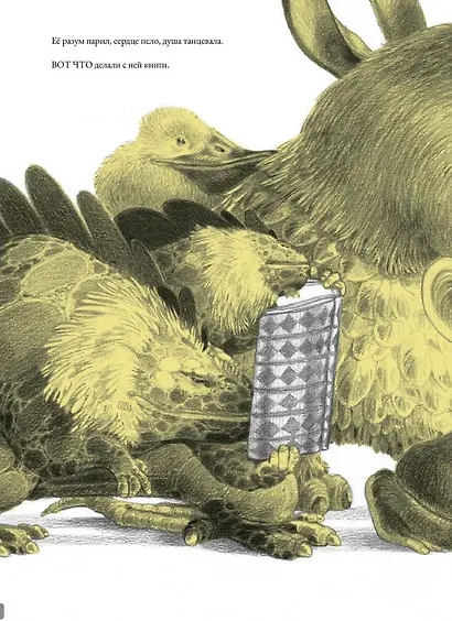 Середина - фото 9