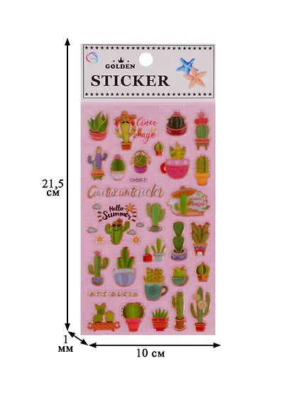 Наклейки эпоксидные Кактус - фото 2