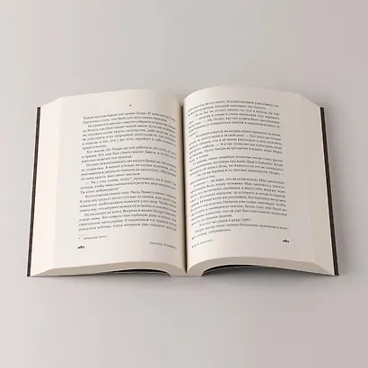 Время бабочек - фото 10