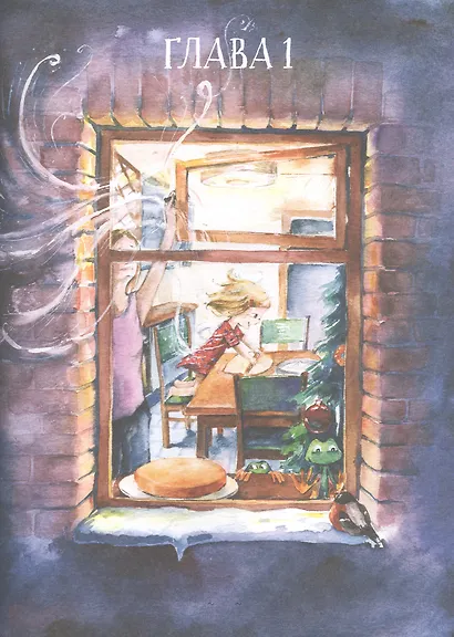 Аста-Ураган. Путешествие вокруг света - фото 5