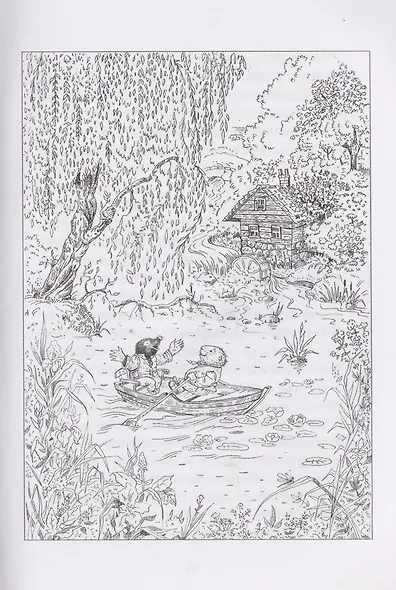 Ветер в ивах - фото 5