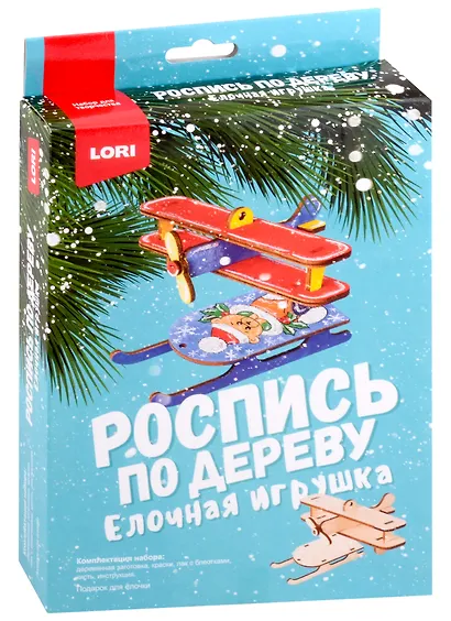 Роспись по дереву. Ёлочная игрушка "Подарок для ёлочки" - фото 1