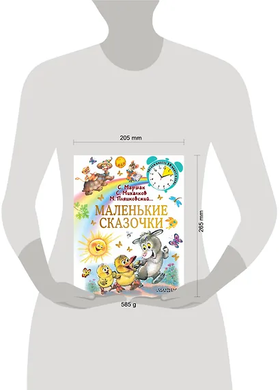 Маленькие сказочки - фото 5