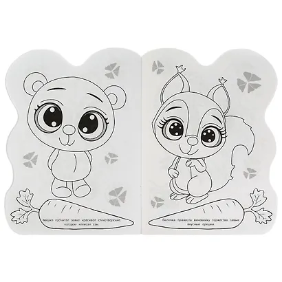 Раскраска с вырубкой в виде героя. Зайка - фото 4