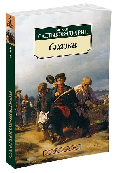 Сказки - фото 3