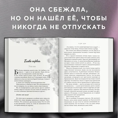 Бездушный - фото 5