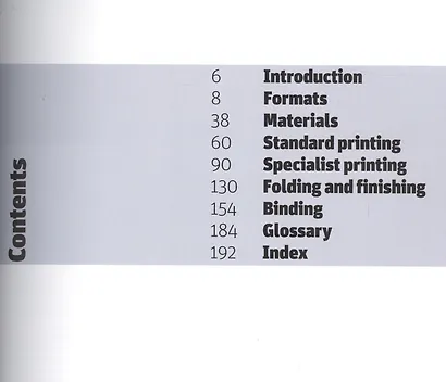 Брошюры и каталоги. Постпечатная обработка и отделка - фото 2