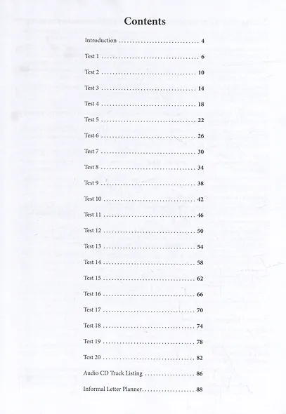 Exam Skills for Russia. Тесты для подготовки к ОГЭ по английскому языку. Книга для учителя - фото 2