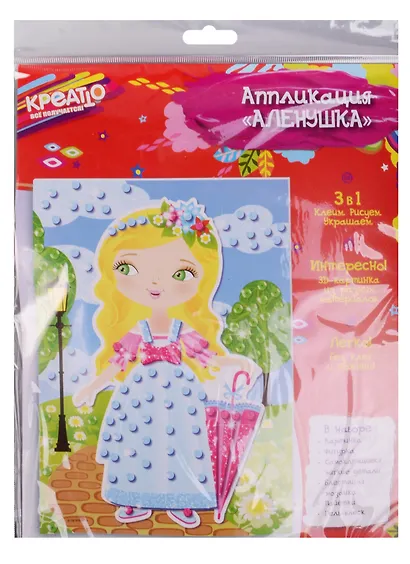 Аппликация Аленушка (3в1) (30389) (26,5х19см) (Креатто) (3+) (упаковка) - фото 3