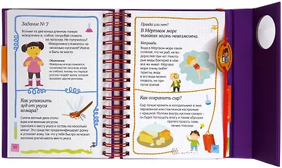 Скажи мне, это правда? - фото 6