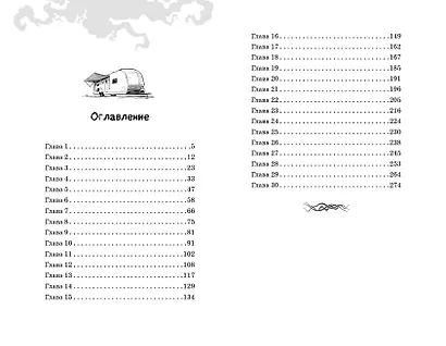 Кукла Баю-Бай - фото 10