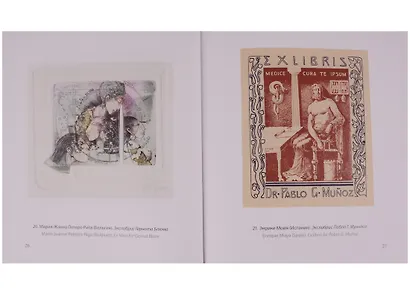 Занимательная медицина в картинках для врачей и сочувствующих им граждан: Медицинский экслибрис  (в - фото 3