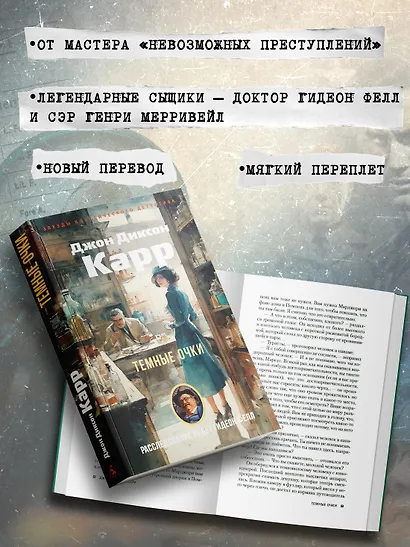 Темные очки - фото 5
