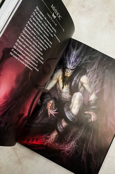 Ад Данте с иллюстрациями Паоло Барбьери - фото 10