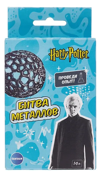 Игровой набор для опытов Гарри Поттер "Битва металлов" - фото 2
