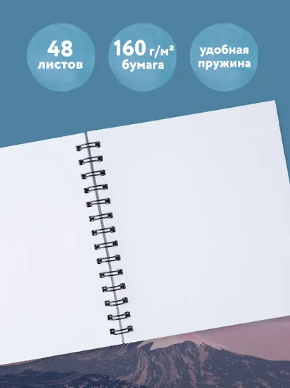 Скетчбук 197*197 48л "Япония" тв.обложка, спираль - фото 4