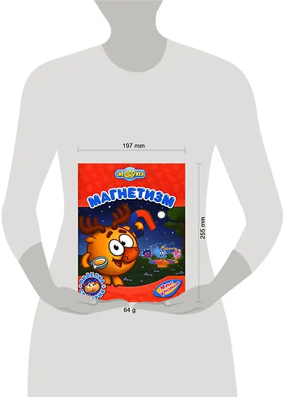 Смешарики Магнетизм / поделка + словарик - фото 2