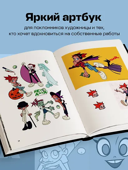 Anna Cattish. Артбук. Коллекция персонажей, скетчей, историй - фото 5