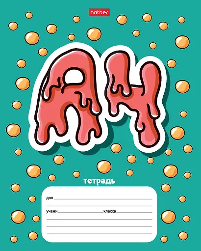 Тетрадь в линейку Hatber, "Влад А4", 18 листов, в ассортименте - фото 3