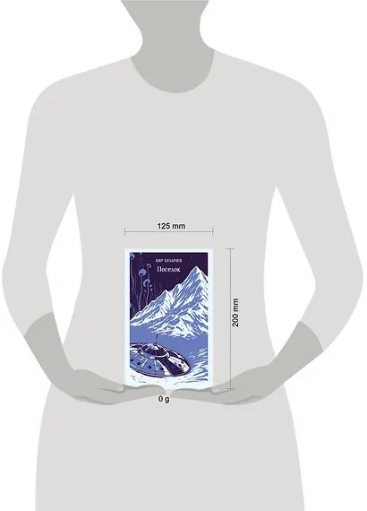 Поселок - фото 4