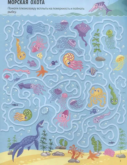 По тропинкам прошлого. Удивительные лабиринты - фото 3