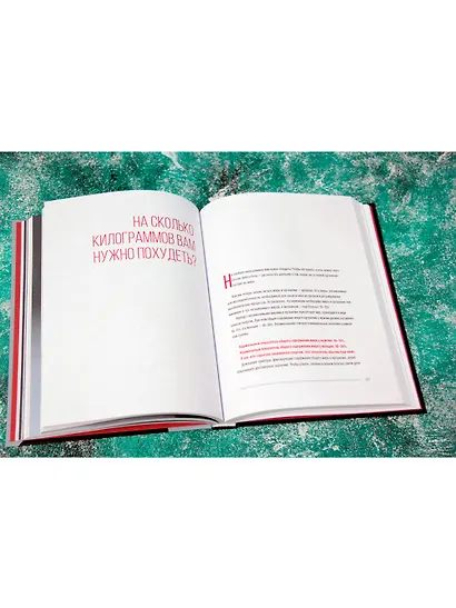 PRO тело - фото 5