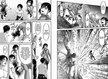 Атака титанов. Книга 9 (Том 17, 18) (Attack on Titan / Атака на титанов / Shingeki no Kyojin). Манга - фото 6