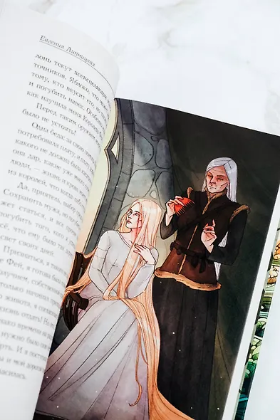 Сказка - ложь... - фото 13